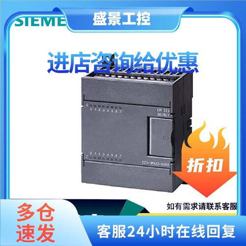 议价西门子PLC模块EM231 6ES7 231 6ES7231-0HC/PB/PD/HB/KD22-0X