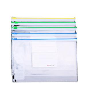 晨光文件袋考试专用透明拉边a4大容量防水拉链袋笔袋学生用文具袋中考高考a5文件袋考研资料袋试卷收纳袋