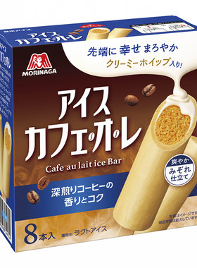 日本进口森永咖啡欧蕾冰淇淋
