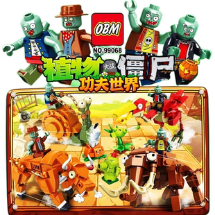 植物大作战8合1寒冰年兽巨炮僵尸王机械虫恶龙小鬼组装积木玩6+