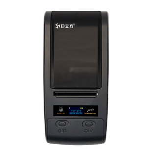 印立方YLF-270/280玛雅固定资产标签打印机学校银行医院企业管理盘点软件二维码盘点机亚银热转印标签机