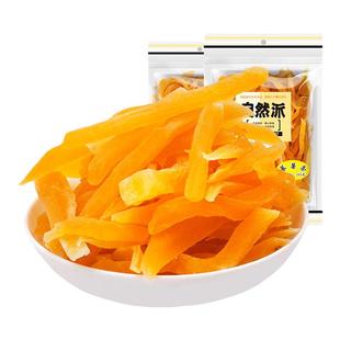 自然派番薯条300gx2袋零食特产小吃蜜饯果脯果干红薯片地瓜干充饥