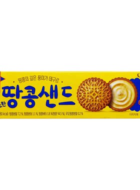 韩国进口克丽安苹果夹心华夫饼干