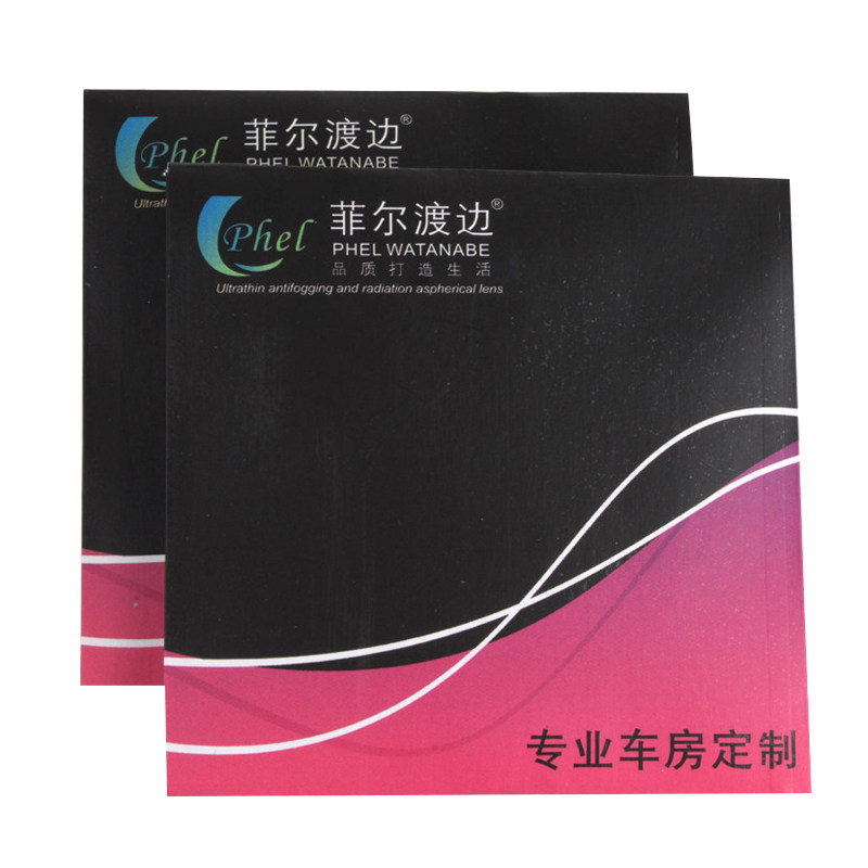 防蓝光变色超韧灰色近视镜片