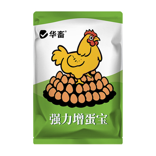 华畜强力增蛋宝鸡鸭鹅鸽子母鸡下蛋专用蛋多多增蛋宝催蛋素产蛋王