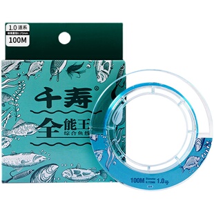 千寿鱼线全能王 100米主线子线野钓黑坑海竿矶竿抛竿通用进口鱼线
