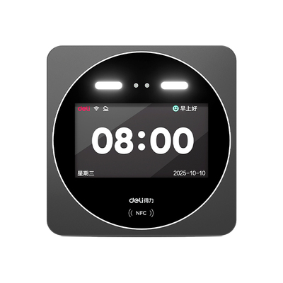 得力5GWiFi人脸掌纹考勤机