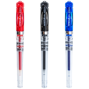 晨光加粗中性笔0.7mm子弹头学生练字专用笔书法笔商务办公用黑笔