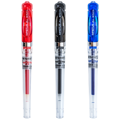 晨光加粗中性笔0.7mm子弹头学生练字专用笔书法笔商务办公用黑笔