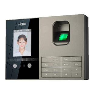 科密人脸打卡机指纹考勤机面部识别公司企业办公员工上班刷脸签到机智能打卡器计时考勤打卡一体机DF310/FZ01