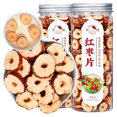 严选无核红枣片新疆若羌红枣干圈