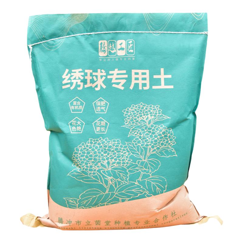 绣球花专用土营养土无尽夏花大喜酸植物通用型腐叶颗粒土家用透气