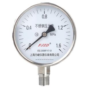 直销上海仪表YB-100不锈钢压力表防腐耐高温蒸汽表真空表负压表