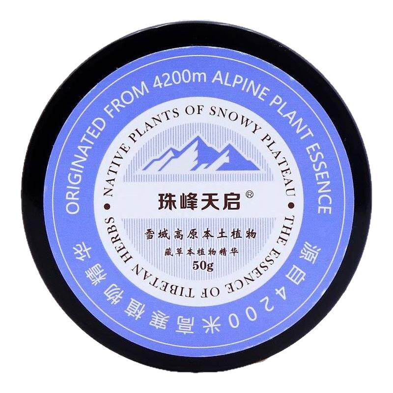坎巴布草本淹脖红屁屁多效护臀膏