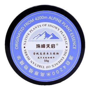 珠峰天启坎巴多效修复霜婴儿宝宝淹脖子红点蚊虫叮咬膏专用护臀膏