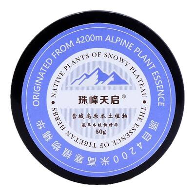坎巴布草本淹脖红屁屁多效护臀膏