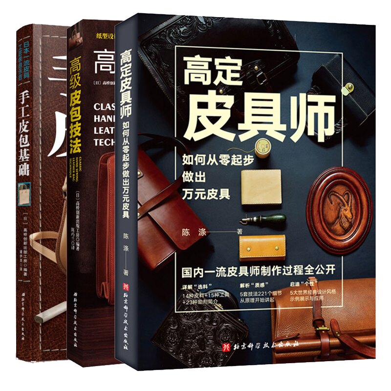 神经损伤物理治疗 第1分册+第2分册 神经肌肉功能障碍 脑血管损伤 头部外伤 脊髓损伤 神经康复 神经损伤 脑血管外伤