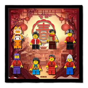 KGBOX乐高抽抽乐人仔80112祥龙纳福80113乐满楼相框收纳展示盒