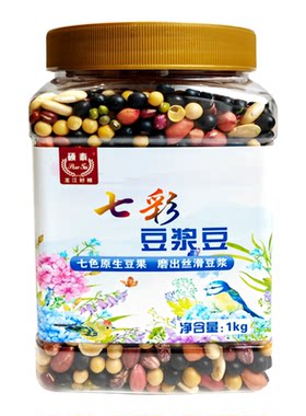五谷杂粮豆子黑豆红豆黄豆豆浆料