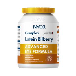 挪威NYO3进口多维越橘专利叶黄素胶囊眼睛成人中老年眼底营养素
