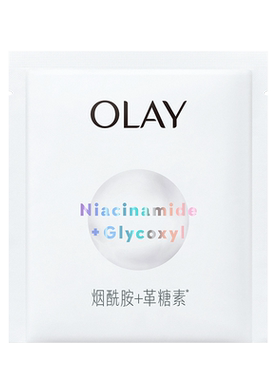 OLAY水光小白瓶面膜试用