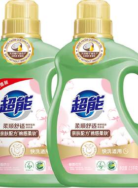 超能亲肤柔顺洗衣液2.5kg*2瓶