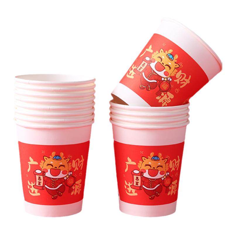 蛇年纸杯2025加厚国潮一次性杯子