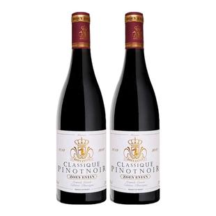 法国进口红酒 勃艮第洲影入门级老滕黑皮诺干红葡萄酒伴手礼盒装