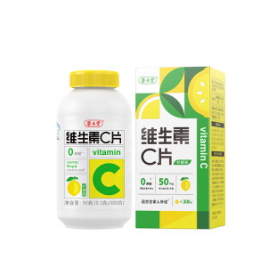 【天猫u先】养生堂维生素c咀嚼片300粒柠檬味vc维c非泡腾片