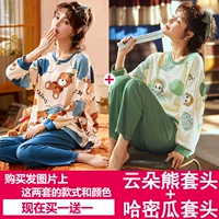 Yun Duo Bear Block+Cantalouf также