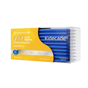 亿佰天金个子高活益生菌儿童青少年成长γ氨基丁酸赖氨酸特膳营养