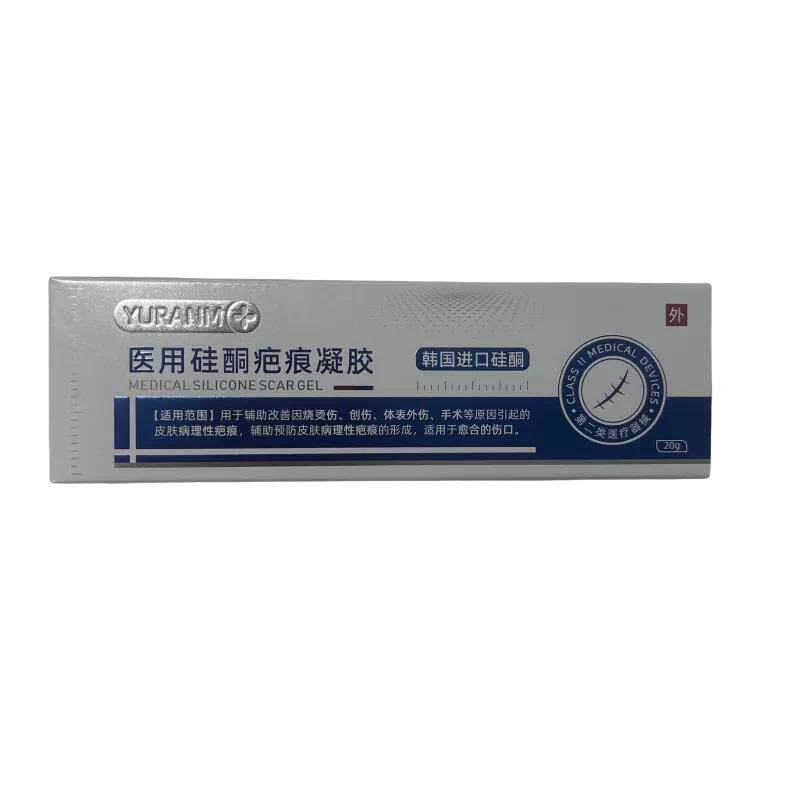 胖东莱爆款！儿童祛疤膏热销N0.1