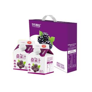 华农原实鲜榨桑果汁无添加糖宝桑甚汁238g*10盒农科华南农业大学
