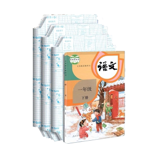 晨光包书皮纸包书皮自粘透明包书膜防水防污磨砂中小学生一年级三四二年级本子皮包书纸全套a4书壳16K保护套