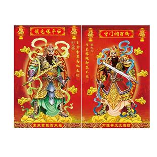 原创防水3D立体门神门贴 入户门农村大门神 年画搬新家防盗门对门