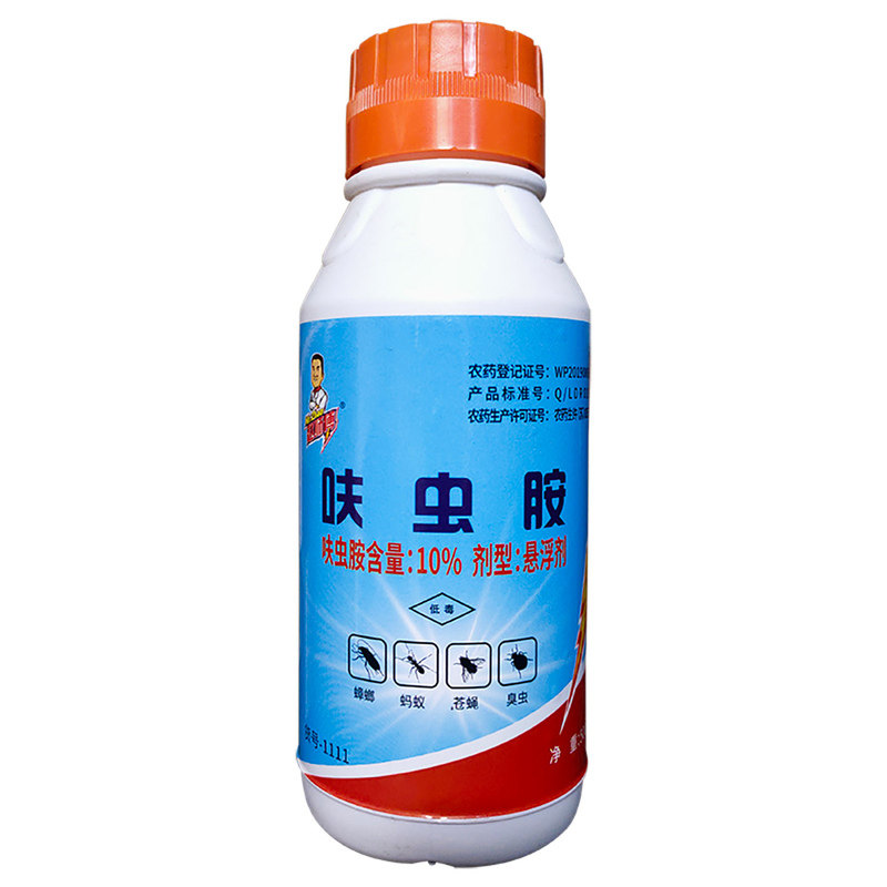 赵师傅呋虫胺灭杀蟑螂药杀苍蝇蚂杀虫剂（卫生农药）