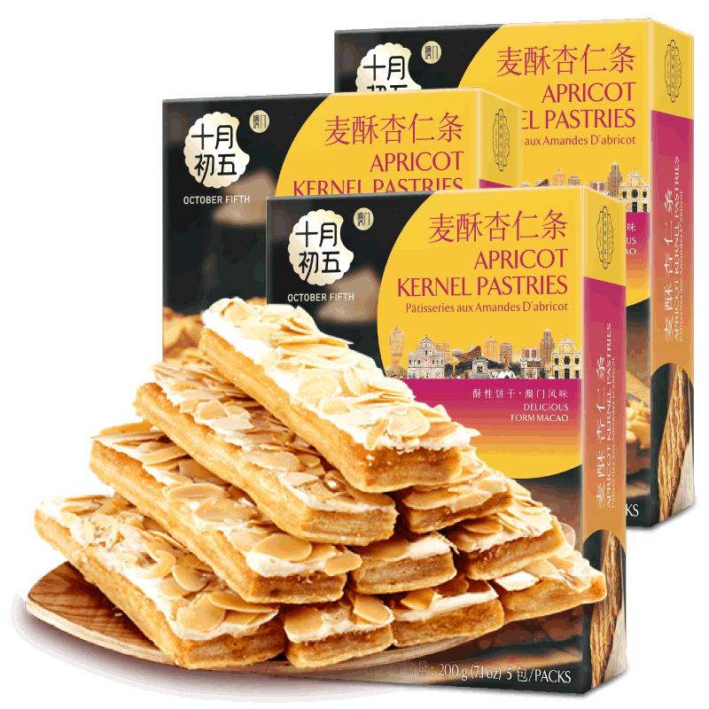 十月初五麥酥杏仁條200gx3盒下午茶點(diǎn)零食