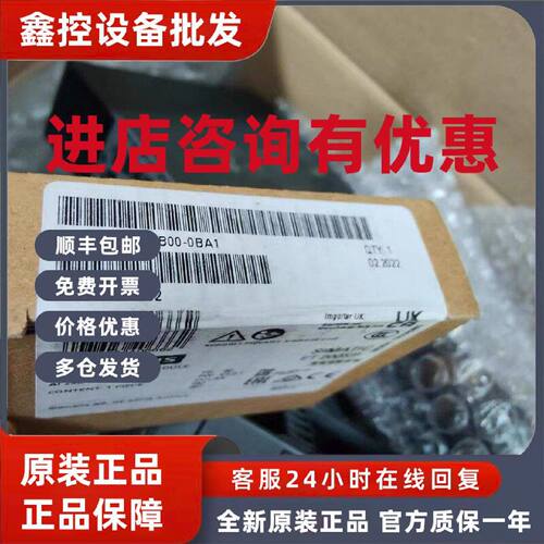 议价6ES7134-6FB00-0BA1西门子ET200SP模块全新6ES7 134-6FB00-0B