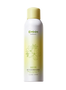 EMWM栀子花玻尿酸保湿喷雾补水