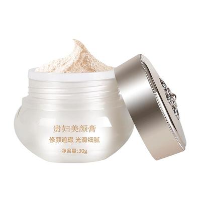 老牌贵妇膏珍珠膏懒人素颜霜正品