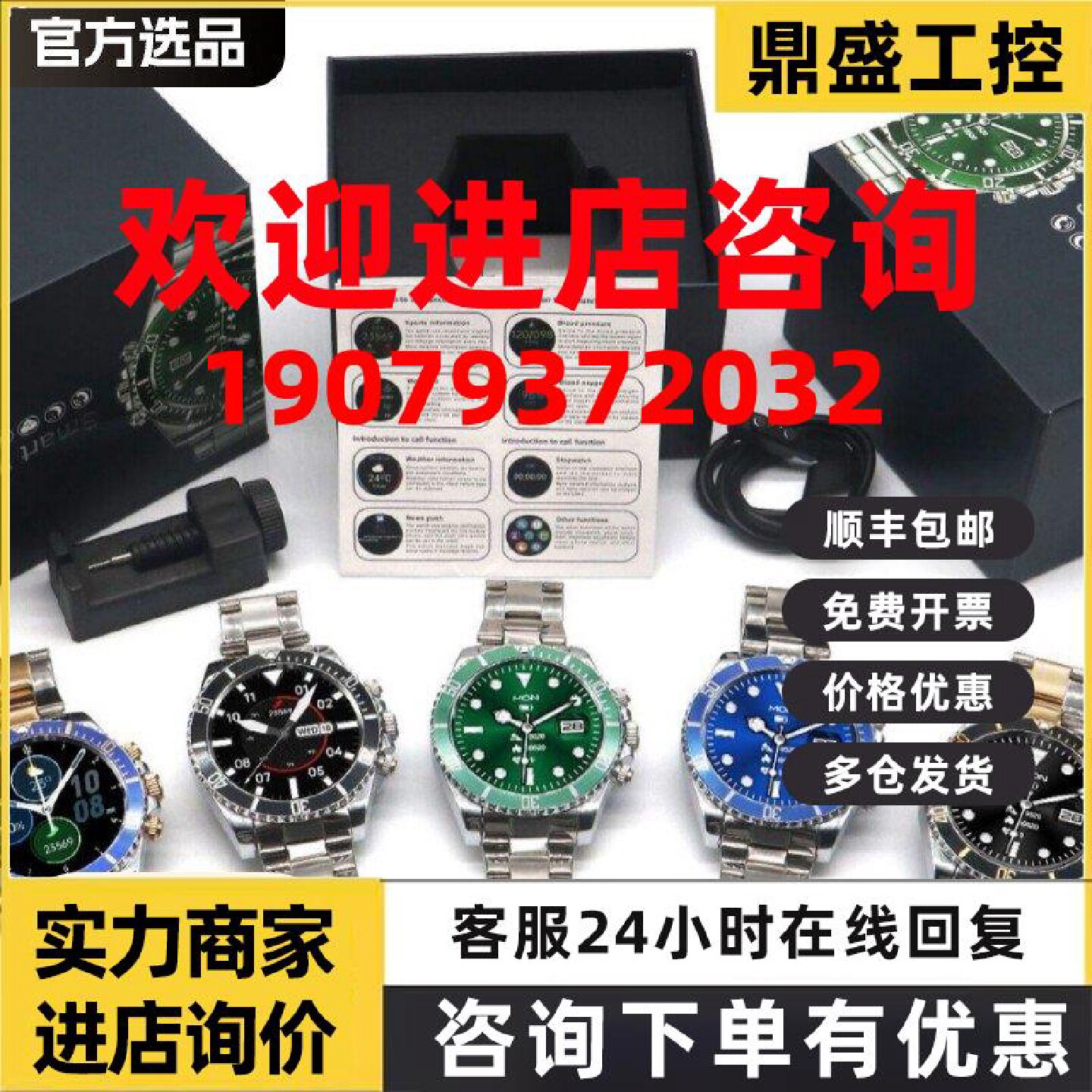 议价AW12时尚不锈钢表带智能运动时尚通话智能手表