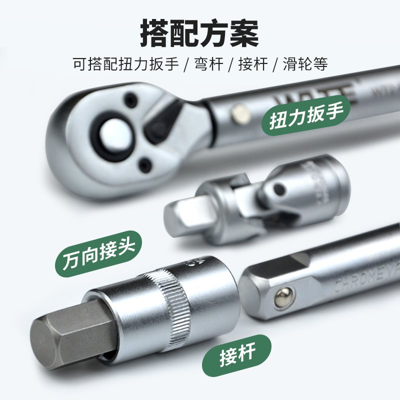 3/8中飞内六角压批套筒T30棘轮旋扳手具花型扭力H3-10MMS2头十字