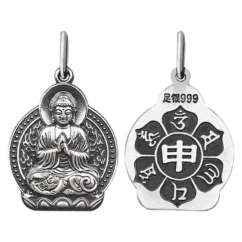 八大佛八大佛足银生肖百搭小挂坠