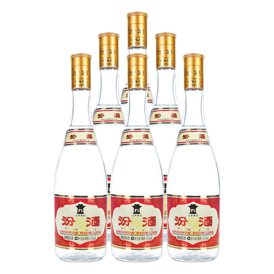山西汾酒53度清香型白酒