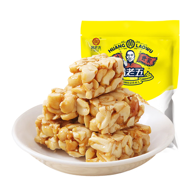 黄老五花生酥糖原味椒盐混合516g