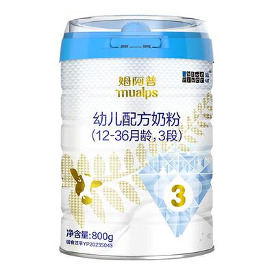6罐扫码得64 蓝河姆阿普奶粉3段幼儿奶粉适度水解800g适用12-36月