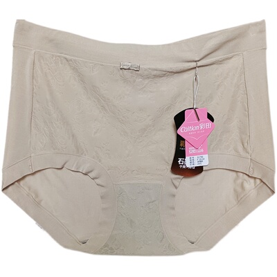 彩田内裤女莫代尔面料透气包抗菌