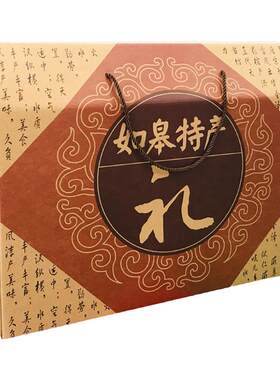 寿之源大礼包猪肉如皋特产猪肉松