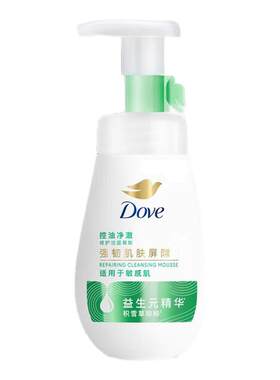 多芬洗面奶水润滋养焕亮洁面乳保湿修护清洁洁面慕斯泡沫型男女士