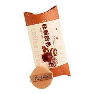 迷你手指！妖制粉扑气垫粉底液蛋黄派菠萝干湿两用粉饼散粉拇指